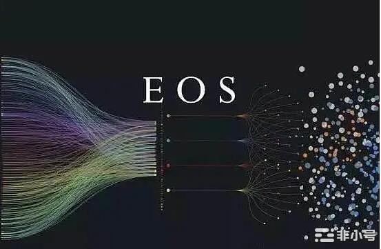 三浪打完看100的柚子（EOS）如今还能雄起吗？