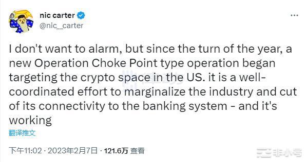 一文梳理美国SEC监管流言：目前尚未有政策落地