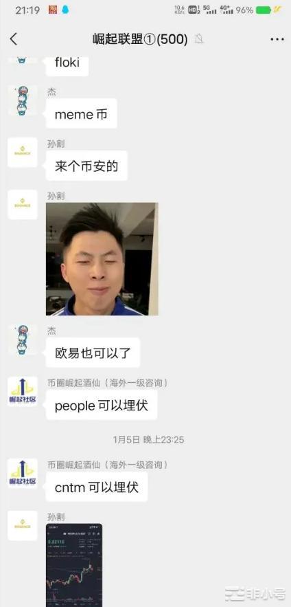 错过了ChatGPT和AGIX就不要再错过CNTM了！