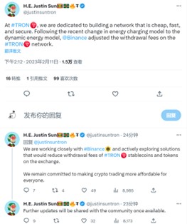 持续BUIDL，孙宇晨波场正与交易所密切合作，探索降低手续费的解决方案