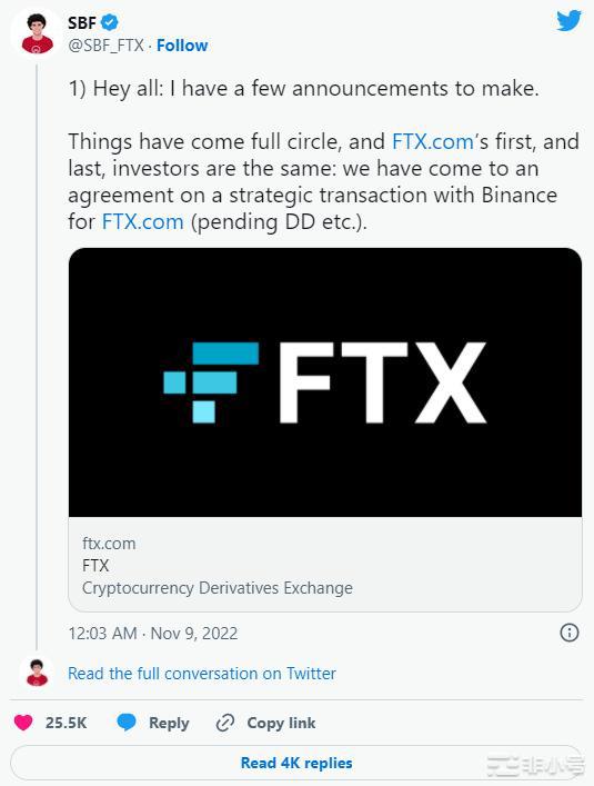 加密货币的疯狂一天……（FTX$FTTCZ阿拉米达）