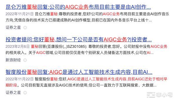 AIGC赛道乱成一锅粥辨别谁是青铜谁是王者