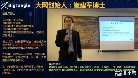 大网区块链BigtangleBlockchain（十）