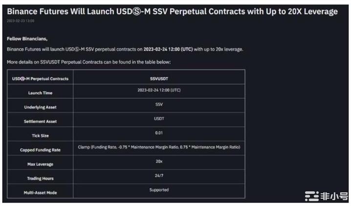 ETH质押服务商SSV将上架币安SSV币今年涨幅超300%