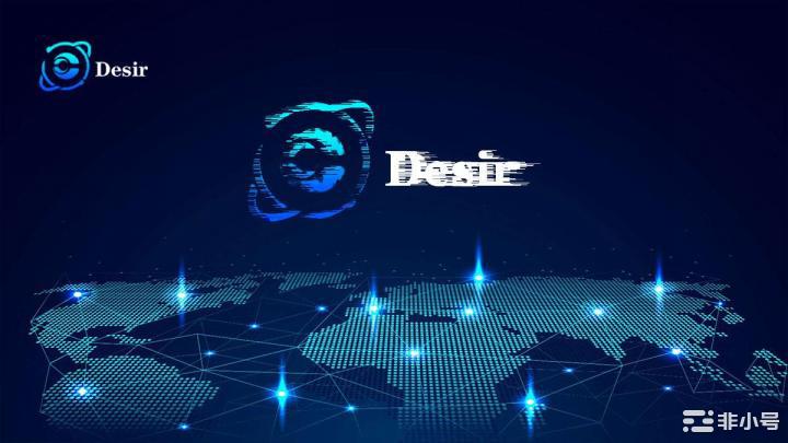 Desir：创新Web3生态领航者即将火爆面世