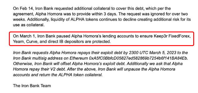 IronBank手撕AlphaHomora事件的来龙去脉