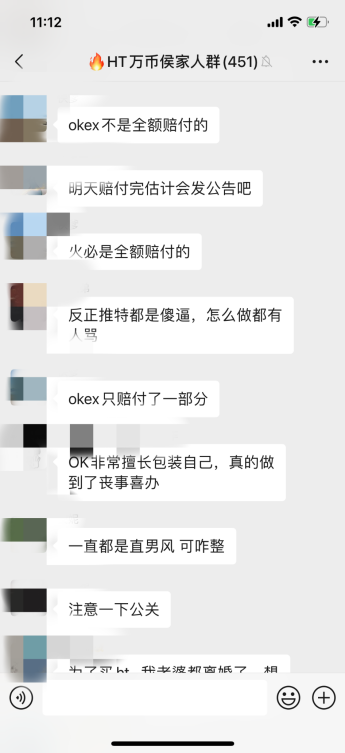 HT暴跌穿仓激起千层浪孙宇晨豪掷1亿美元增强流动性