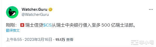 瑞士信贷暴雷事件继续蔓延<a title='币圈平台' href='https://okk.meibanla.com/btc/okex.php' target='_blank' class='f_c'>币圈</a>自身的规律才是王道！