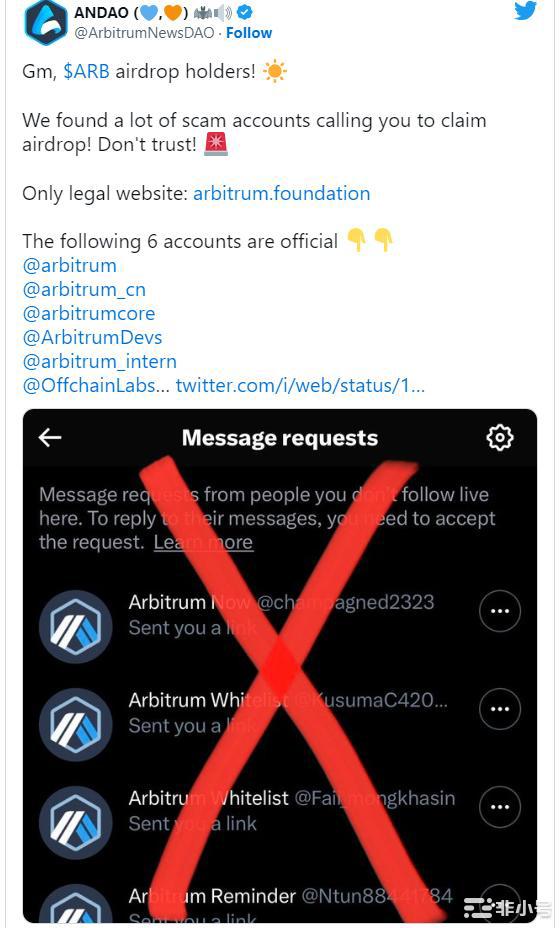 社区警告谨防假Arbitrum空投