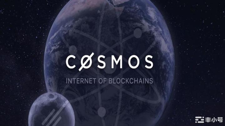 Cosmos（ATOM）币是什么？未来如何？值得投资吗？