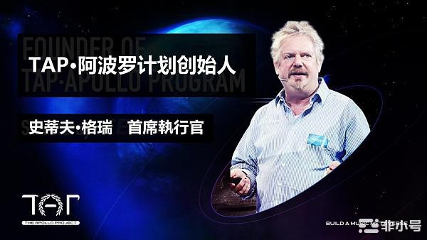 YGG投资的唯一音乐元宇宙项目TAP盲盒即将上线币安