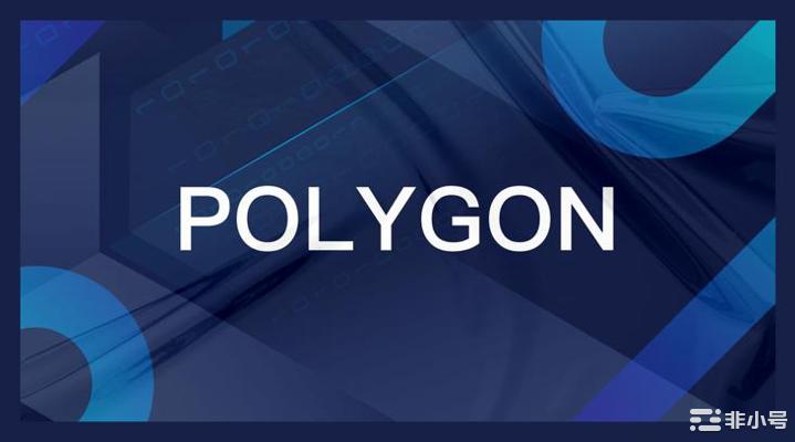 Polygon存在高度不安全和中心化隐患