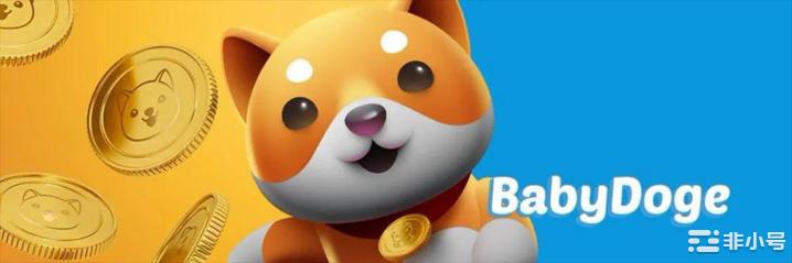 BabyDoge（宝贝狗）还能崛起甚至超越SHIB吗？