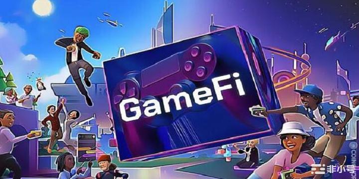 GameFi未来仍可期？新模型能不能带来新改变？