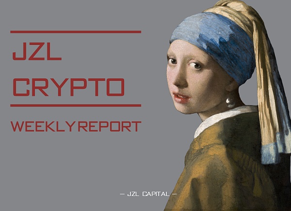 JZLCapital<a title='区块链交易平台' href='https://okk.meibanla.com/btc/okex.php' target='_blank' class='f_b'>区块链</a>行业周报第39期