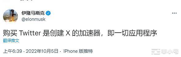 马斯克宣布再次收购推特,狗狗币能否重回前高？柴犬币能否受益？