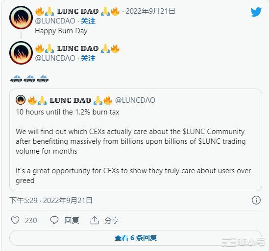 LUNC上线1.2%稅制各交易所支援狀況整理