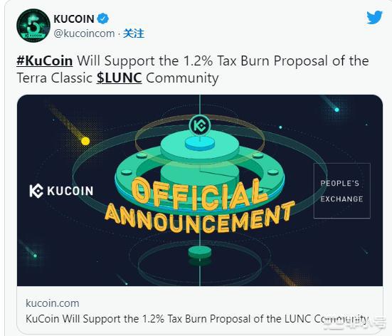 LUNC上线1.2%稅制各交易所支援狀況整理