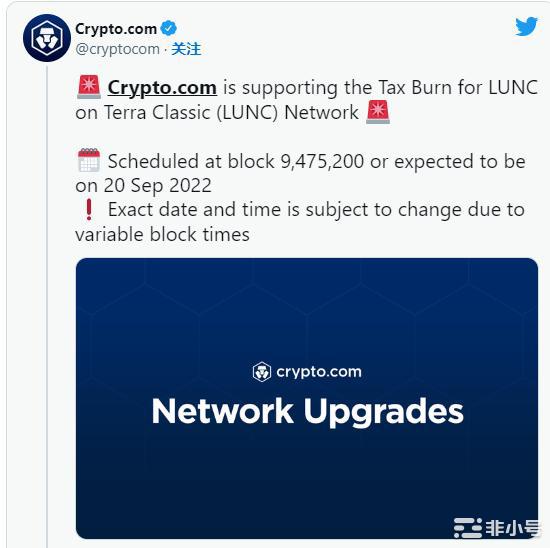 LUNC上线1.2%稅制各交易所支援狀況整理