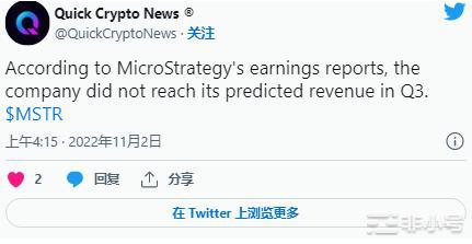 比特币重压资产MicroStrategy的收益未能达到预期