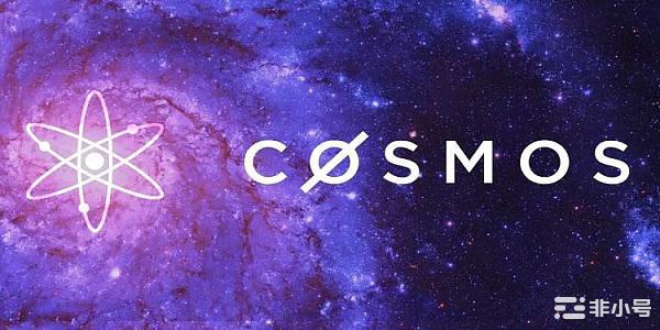 发展缓慢却不能被忽视的公链——Cosmos