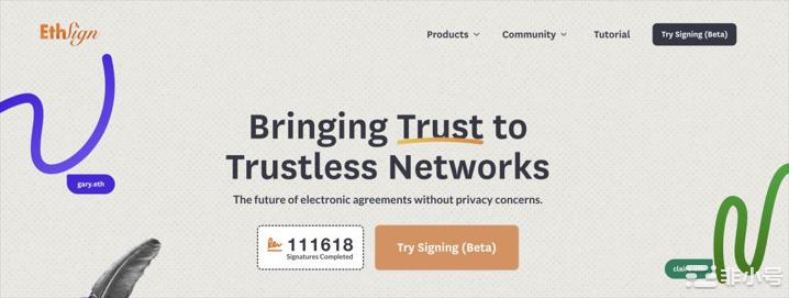 EthSign：让签名上链还能节约9倍Gas费！