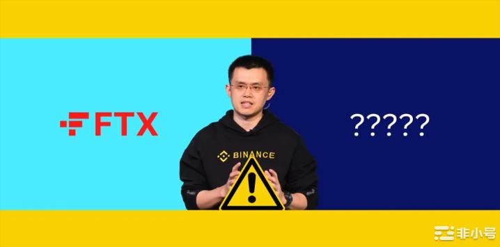 这是FTX之后下一个倒闭的<a title='币交易所' href='https://okk.meibanla.com/btc/okex.php' target='_blank' class='f_b'>交易所</a>吗？<a title='立即注册币安' href='https://okk.meibanla.com/btc/okex.php' target='_blank' class='f_d'>币安</a>CEO警告投资者！