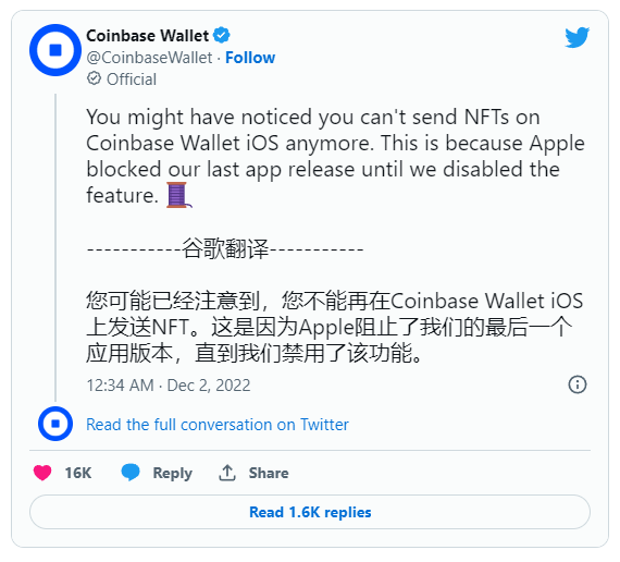 从Coinbase的NFT功能被Apple商店阻止看DAPP的困境