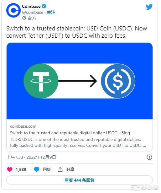 Coinbase敦促客户放弃Tether免费转账至USDC