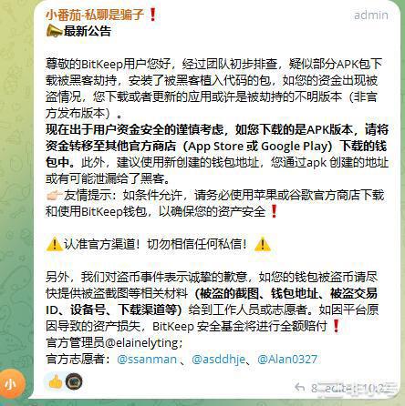 WEEX唯客始终把用户资金安全放在首位‏