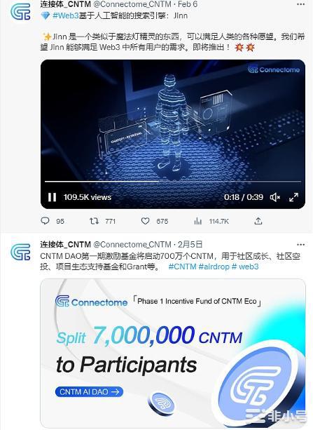 CNTM将会成为AI板块下一个崛起的币种