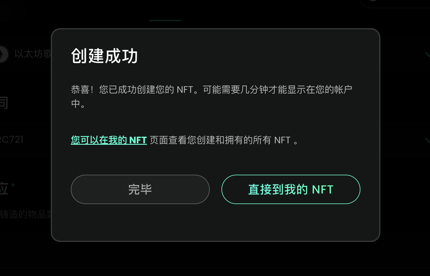 新项目|PolyhedraNetwork：BinanceLabs领投的ZKP全栈套件（附交互