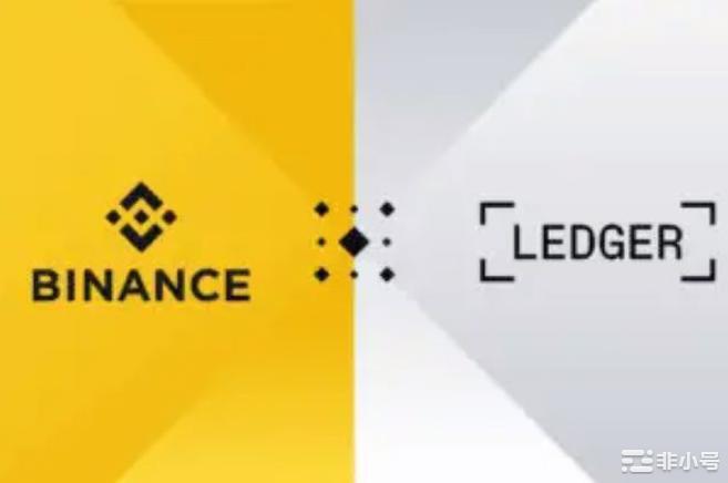 币安XLedger：让<a title='注册送加密货币' href='https://okk.meibanla.com/btc/okex.php' target='_blank' class='f_d'>加密货币</a>购买更顺畅的合作