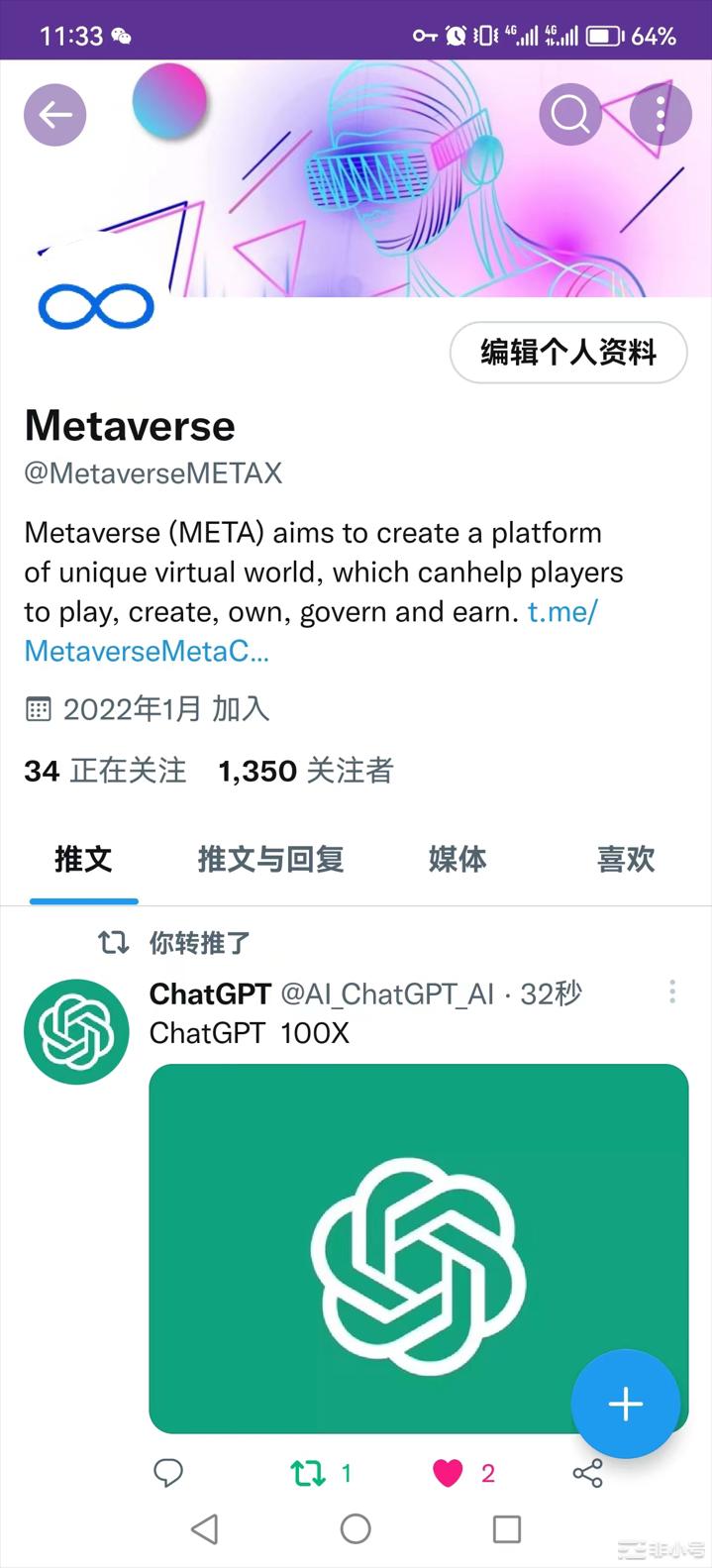 Meta项目方时隔一年王者归来，新项目火热预售