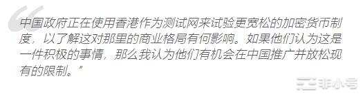 {崛起社区}澳大利亚加密货币交易所暗示对香港基地感兴趣