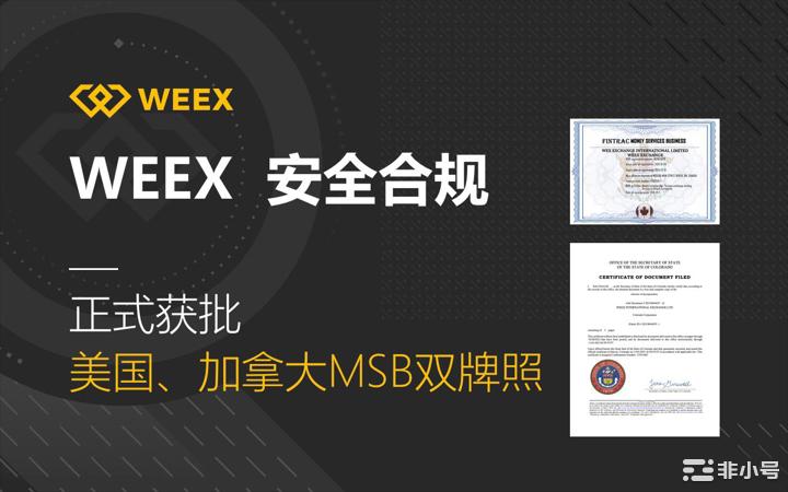 WEEX唯客市场热潮不断全球社区豪送奖金据行情显示近期ETH跌破1520美金后ETH又出现