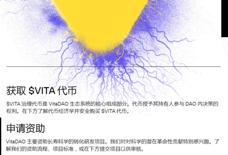 OPResearch：DeSci给学术以自由