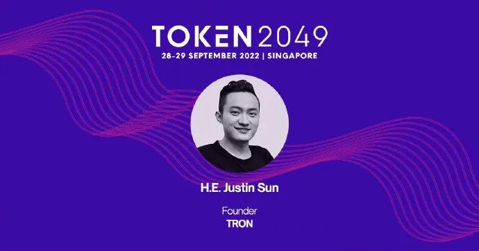 波场TRON成为TOKEN2049大会顶级赞助商，孙宇晨将出席大会