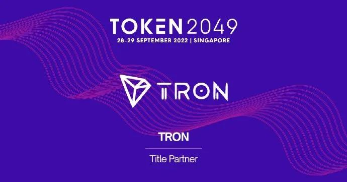 波场TRON成为TOKEN2049大会顶级赞助商孙宇晨将出席大会