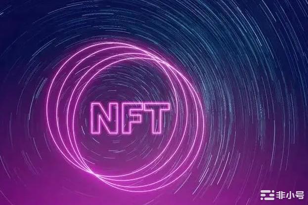 一文了解5大实用型NFT及当前用例趋势