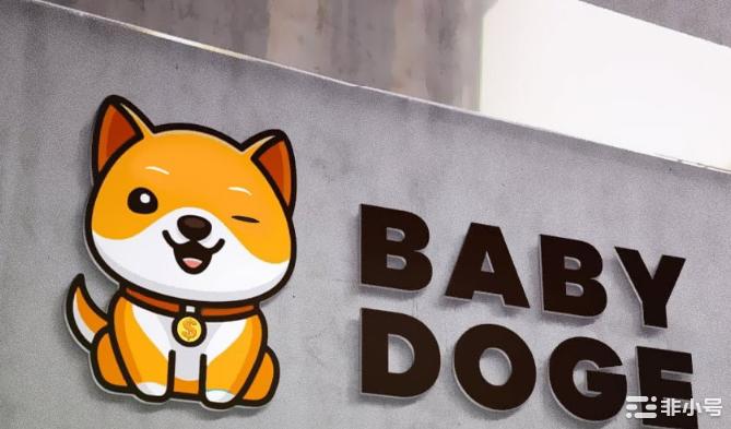 BabyDoge正式上线BabyDogeSwap