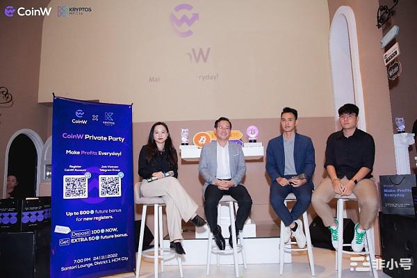 CoinW越南线下见面会圆满结束百余人共话CEX未来之路