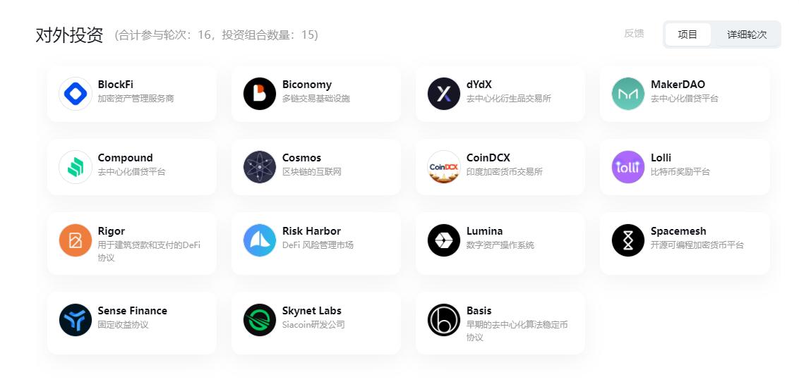 一览BainCapitalCrypto投资策略及版图