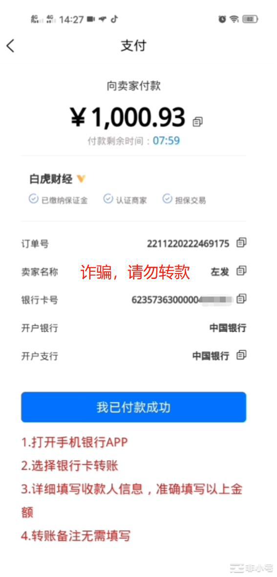 MEME正在进行系统升级无任何其他产品上线谨防上当受骗！