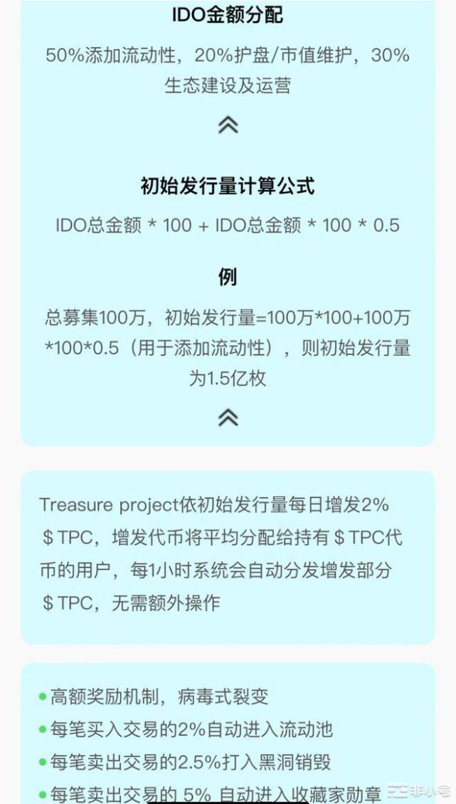 为何能称藏宝计划（TPC）能拯救一级市场