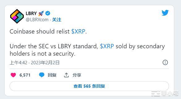 XRP被宣布为非证券后的未来是什么？