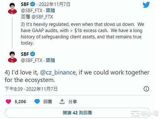 场外和解失败?CZ突发砸盘FTT,后市令人担忧!