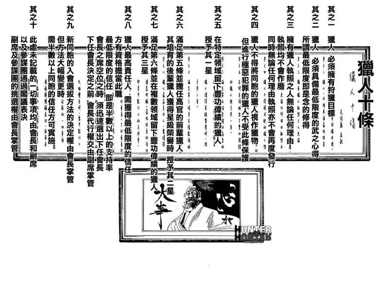 对话y2zVentures合伙人：世界是一场游戏猎人必有所猎之物