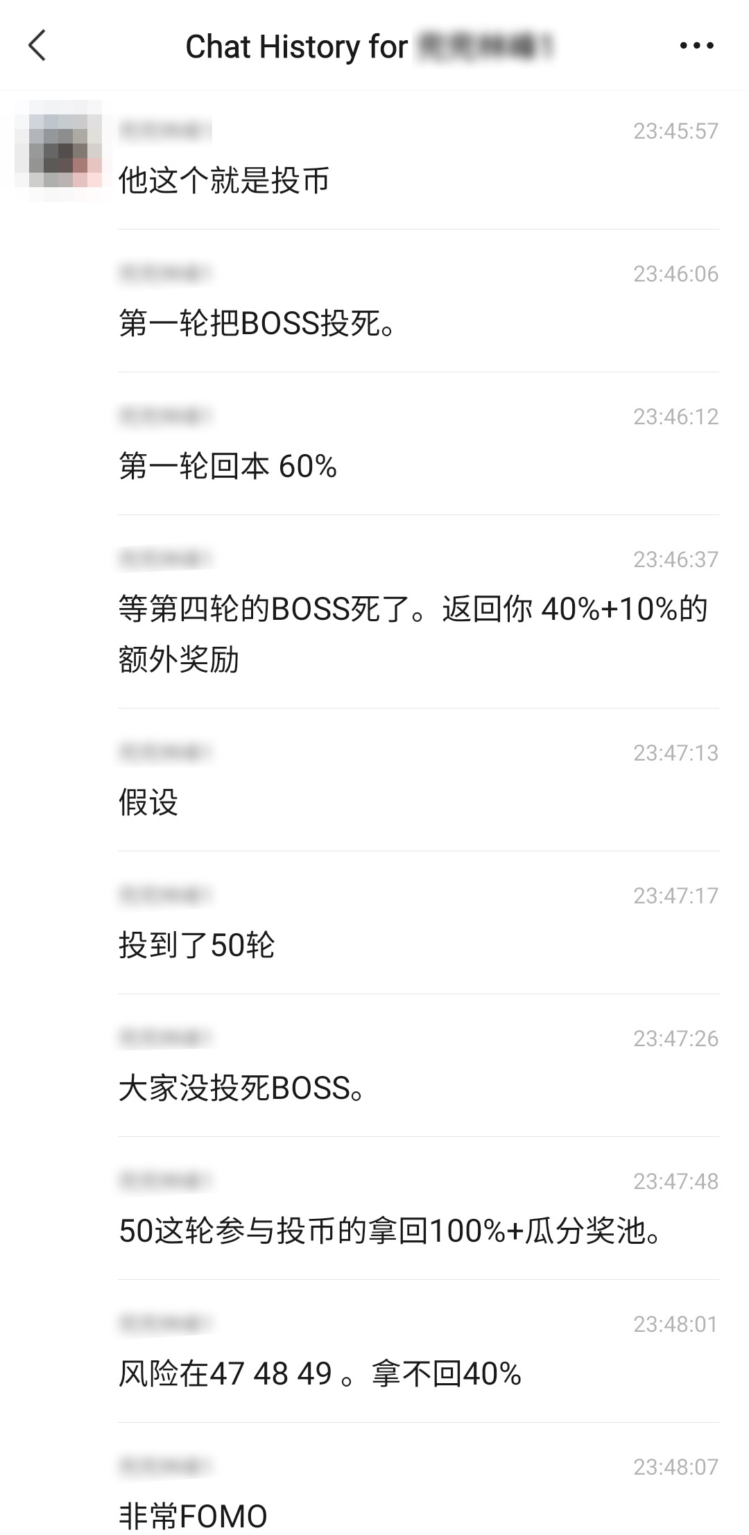 币价过山车人工干预游戏结果BNX玩家怒了