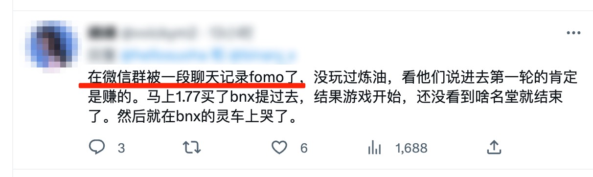 币价过山车人工干预游戏结果BNX玩家怒了